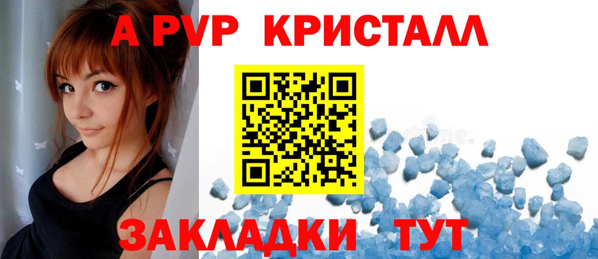 Меф мяу мяу Кувандык