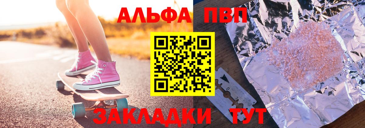 A PVP СК КРИС Кувандык