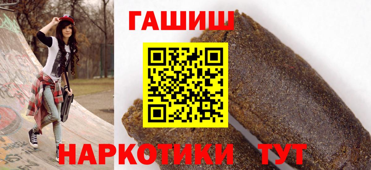 Кувандык  ГАШИШ Ice-O-Lator  Вход с VPN  ГАШИШ гарик 