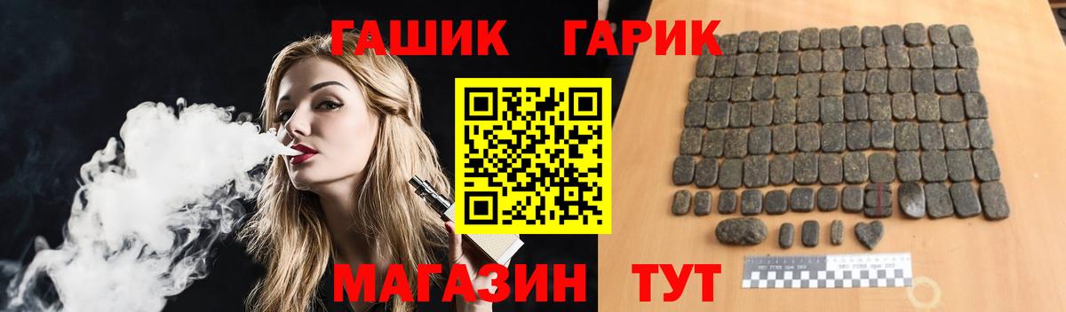 ЭКСТАЗИ  МАРИХУАНА  Кувандык  Мефедрон кристаллы  Меф  КОКАИН  АМФЕТАМИН   Вход с VPN  A-PVP СОЛЬ   ГАШ  Как найти наркотики? 