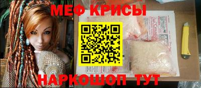 стаф Янаул