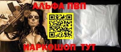 COCAINE Анапа