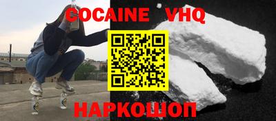 стаф Ангарск