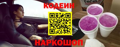 стаф Ангарск