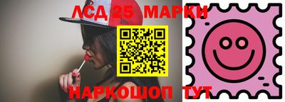 марки lsd Анжеро-Судженск