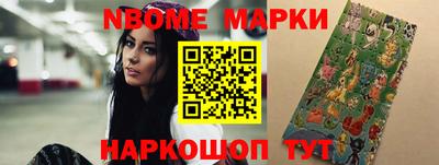 стаф Ангарск