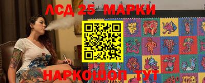 марки lsd Анжеро-Судженск