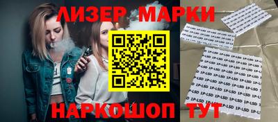 марки lsd Анжеро-Судженск