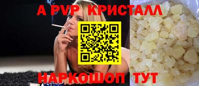 COCAINE Анапа