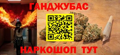 стаф Ангарск