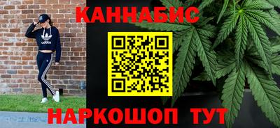 стаф Ангарск
