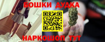 COCAINE Анапа
