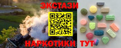COCAINE Анапа