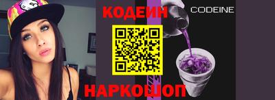стаф Ангарск