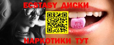 стаф Ангарск