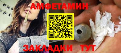 стаф Ангарск