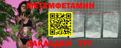 стаф Ангарск