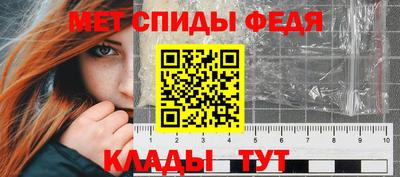 стаф Ангарск