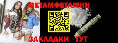 стаф Янаул