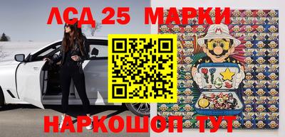 марки lsd Анжеро-Судженск