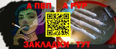 COCAINE Анапа