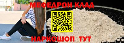 COCAINE Анапа