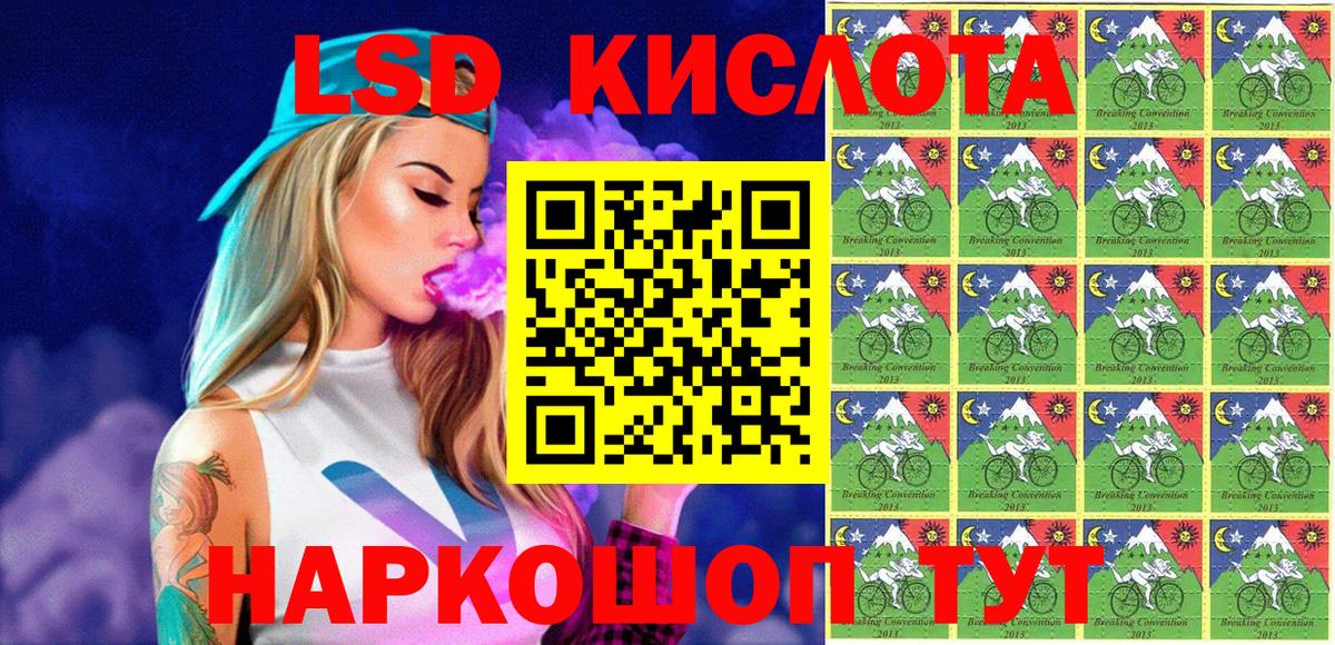 Наркотические марки  Марки N-bome 1,8мг  Вход с VPN  Кувандык  Марки N-bome 1,8мг 