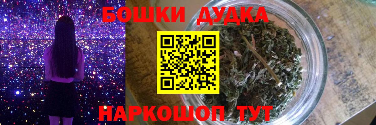 Марихуана THC 21%  Вход с VPN  Кувандык  Марихуана MAZAR  Бошки марихуана сатива  Марихуана планчик 